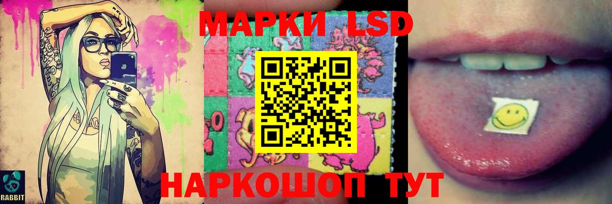 Лсд 25 экстази ecstasy  Вход с VPN  Лсд 25 экстази кислота  Ессентуки 