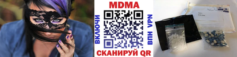 ссылка на мегу ТОР  Ессентуки  MDMA кристаллы 