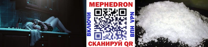 МЯУ-МЯУ VHQ  Ессентуки 