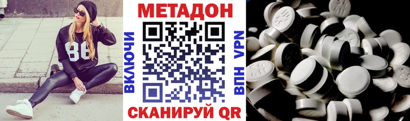 МЕГА как зайти  Ессентуки  Метадон мёд 