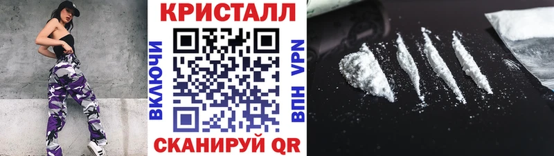 как найти закладки  Ессентуки  МЕТАМФЕТАМИН витя 