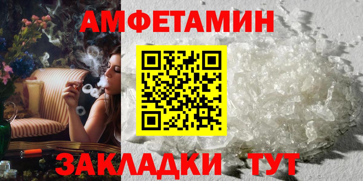 Метамфетамин Декстрометамфетамин 99.9% Ессентуки