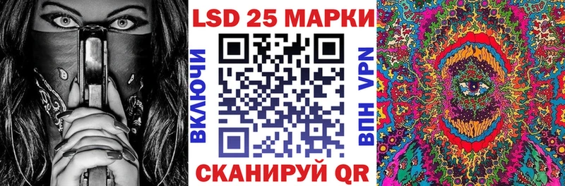 Наркотические марки 1500мкг  как найти закладки  это как зайти  Ессентуки 