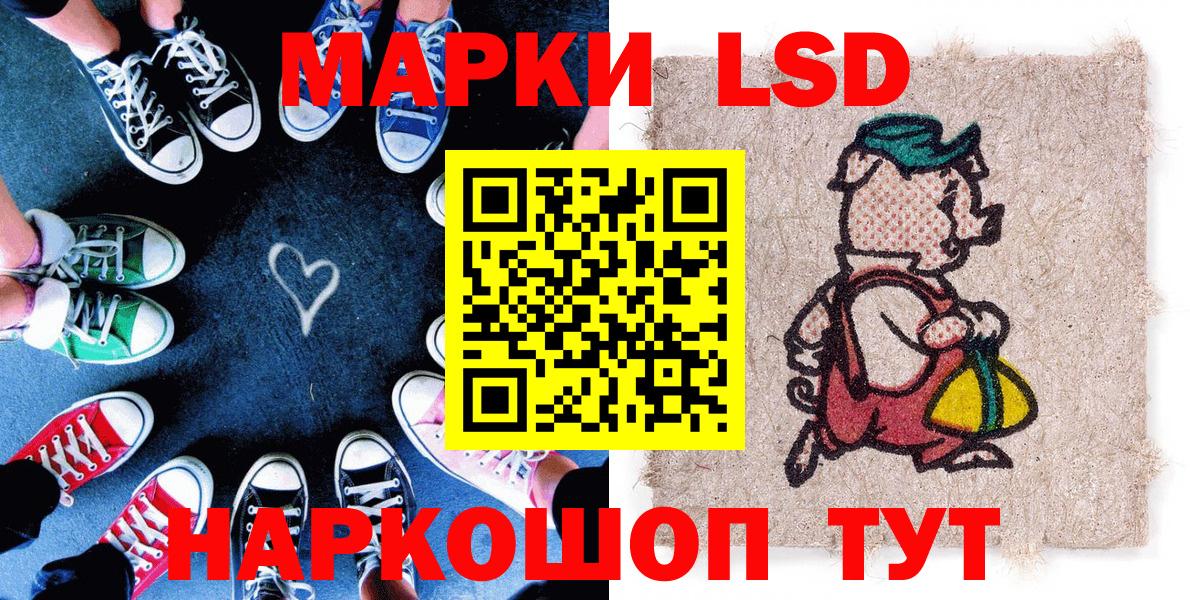Марки N-bome 1500мкг Ессентуки