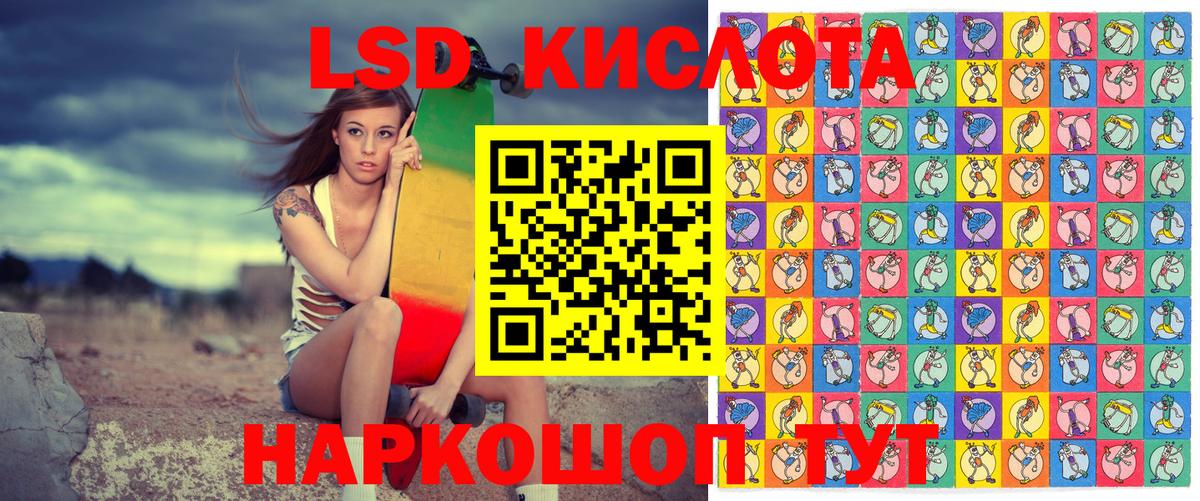 Марки 25I-NBOMe  Ессентуки  Марки N-bome 1500мкг  Марки N-bome 1500мкг 