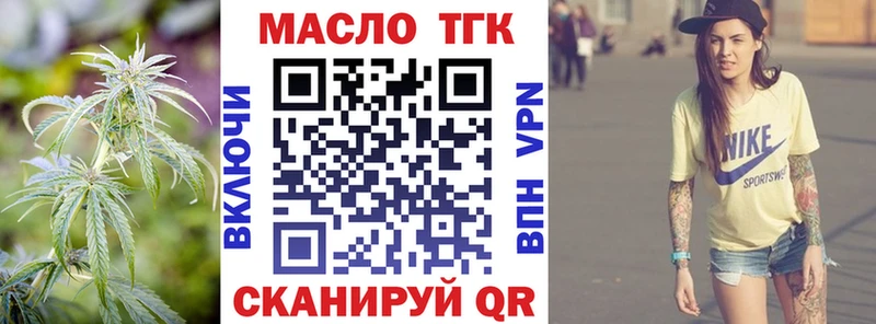 ТГК вейп с тгк  продажа наркотиков  Ессентуки 