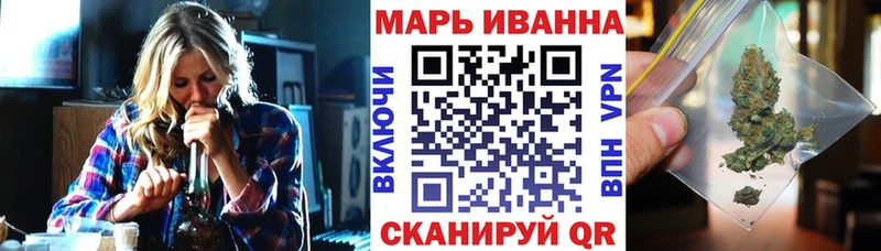 Шишки марихуана White Widow  Ессентуки 