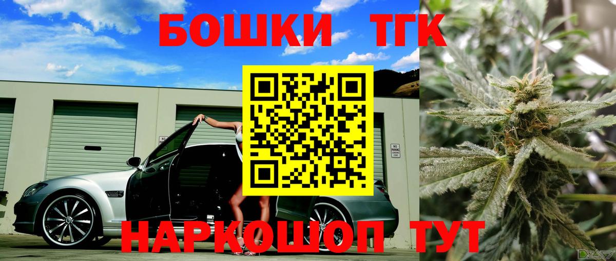 Каннабис ГИДРОПОН  Каннабис гибрид  Ессентуки  Марихуана Ganja  Вход с VPN 