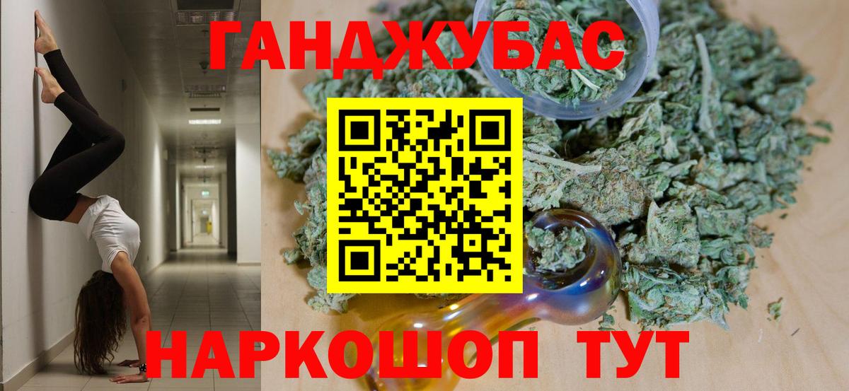 ГАШ  Гашиш  Бошки Шишки  Вход с VPN  Ессентуки  Мефедрон кристаллы 